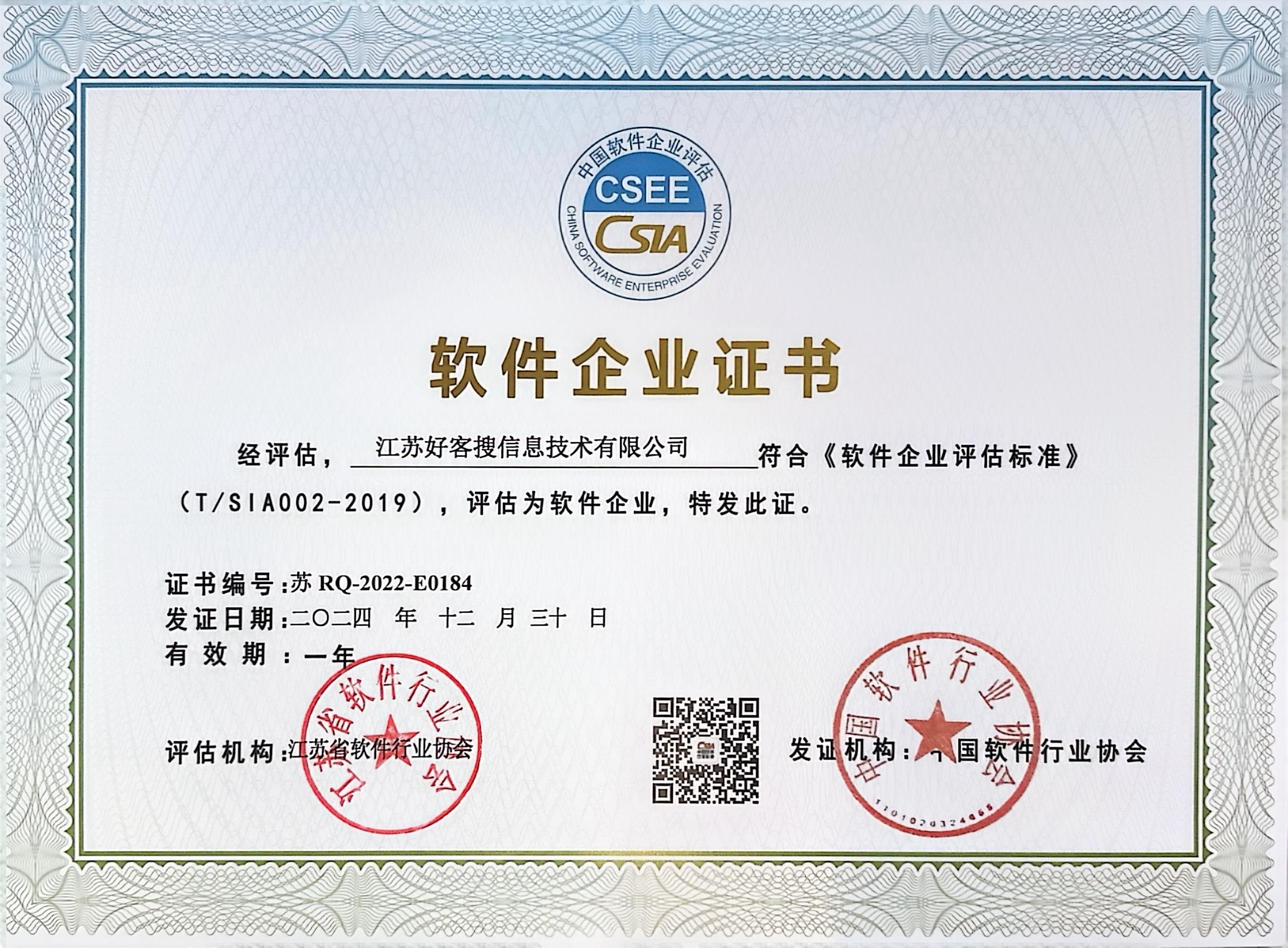 栾城关键词排名怎么做?